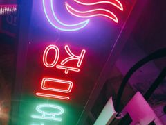 -釜山火炉·海鲜烤肉(紫藤路店)