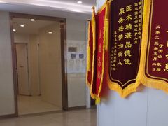-聊城口腔医院