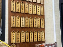 -万寿斋(山阴路店)