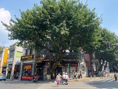 -伍湛记 · 广州老字号(龙津中路店)