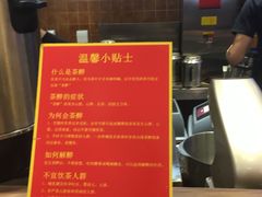 -美芝莲(领展购物广场中关村店)