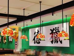 -禄运茶居·手工点心(猎德店)