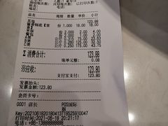 -拿渡麻辣香锅(寰悦广场店)