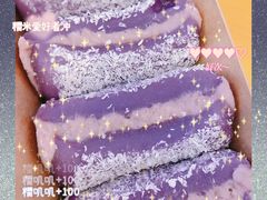 -米阿糯糕团•酒酿•甜品(莫愁店)