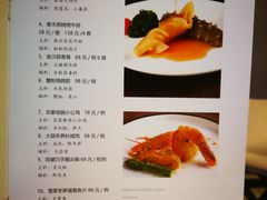 菜单-安吉涵田度假村·水榭居中餐厅