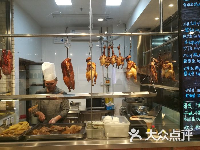 阿诚潮粥小馆(金台路店)厨房图片 - 第552张