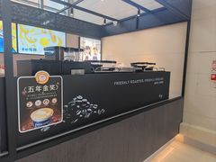 -瑞幸咖啡(7号国际商业中心店)