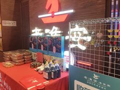 -老淮安·淮安菜(周恩来纪念馆店)