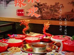 -大龙燚·旷野鲜火锅(广州首店)
