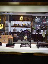 -万丰珠宝