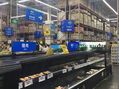 -山姆会员商店(杨桥西路店)