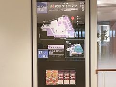 -阪急百货店(梅田总店)