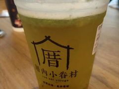 绿芝麻果茶-厝内小眷村(天河南一路店)