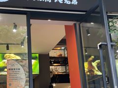 -酷以爬仙阁实体爬宠店·守宫·蜥蜴·专业繁育