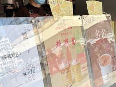-JPG canteen(广州乐峰广场店)