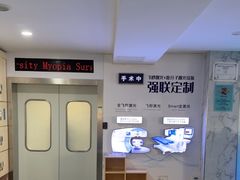 -苏州大学理想眼科医院