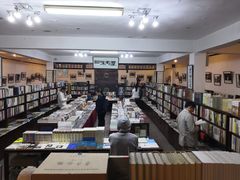 -三味书屋(复兴门内大街店)