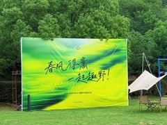 -龙寺生态园