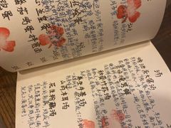 -五观堂素食(新华路店)