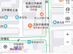-老黄记手撕烤兔(玉林街店)
