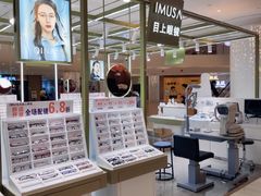 -IMUSΛ目上眼镜(青浦宝龙广场店)