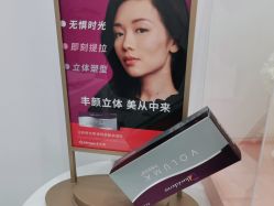 -轻辰医美