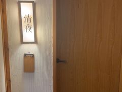 -瓦舍茶馆(聚源路店)