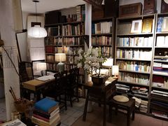 -邊城書店