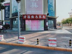 -长虹家具世界(渭水道店)