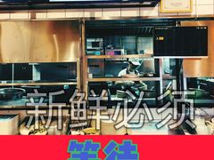 -红荔村肠粉(岗厦店)