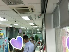 -中国工商银行(青岛李沧第一支行)