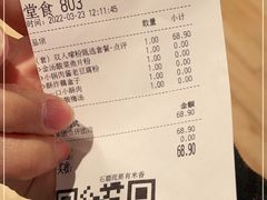 -小满手工粉(上海文峰广场店)