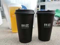 -杯欢制茶(三里屯店)