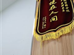 -瑞鹏宠物医院·内科·中兽医·骨科(苗圃店)