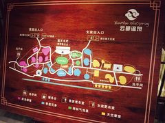 -杭州第一世界大酒店·云曼温泉