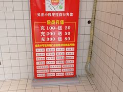 -大头卤菜(双岗店)
