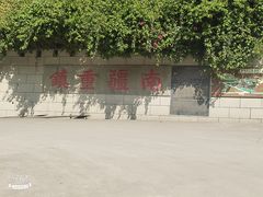 -友谊关景区