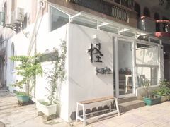 -怪 kafe.