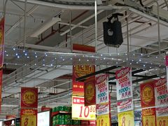 -大润发(国兴店)