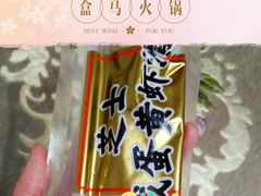 -盒马鲜生(宝地店)