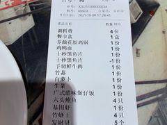 -捞围鲜·港式打边炉(海阳路店)