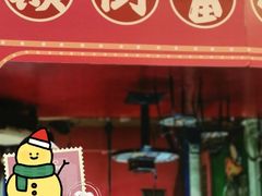 -凤城·食都