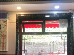 -伊隆斋(什刹海店)