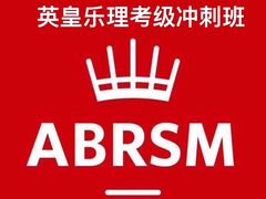 -缪斯琴行英皇小提琴.钢琴.吉他(张江店)
