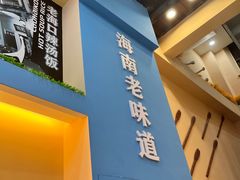 门面-陈记汤饭(水巷口店)