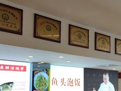 -川流不息·地道川菜·小龙虾(松东路店)