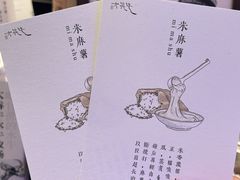 -太犇牛手作茶铺(江北虹悦城店)