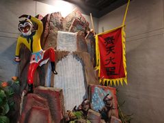 -上海动漫博物馆