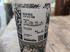 -霸王茶姬(南强街店)