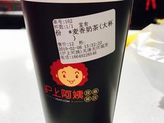 -沪上阿姨·精选茶饮(天河城店)